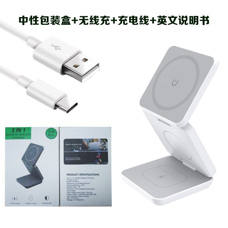 3-in-1 folding wireless charger mobile phone stand quick charge for suction charge
