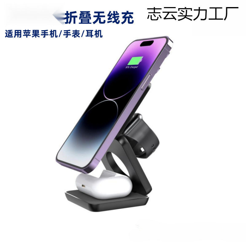 3-in-1 folding wireless charger mobile phone stand quick charge for  suction charge