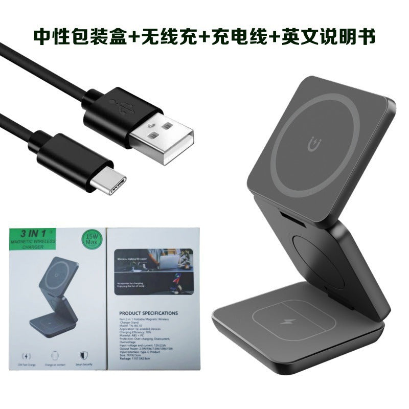 3-in-1 folding wireless charger mobile phone stand quick charge for  suction charge
